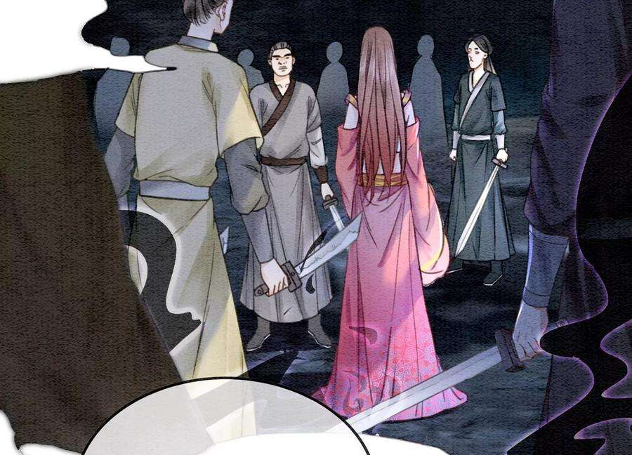 朝堂有妖气101话 太行师门迎转机