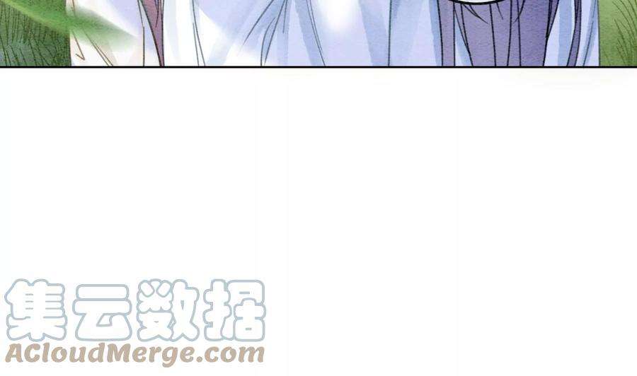 朝堂有妖气101话 太行师门迎转机