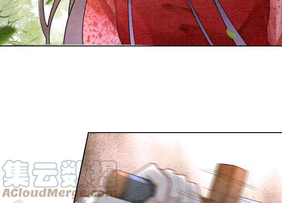 朝堂有妖气102话 神秘人现身
