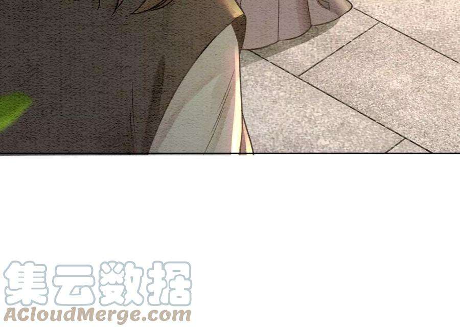 朝堂有妖气102话 神秘人现身