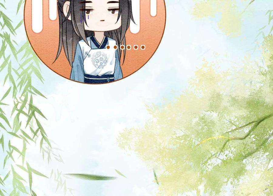 朝堂有妖气102话 神秘人现身