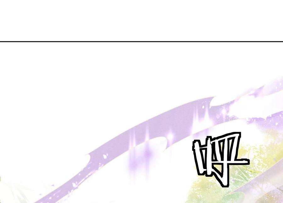 朝堂有妖气102话 神秘人现身