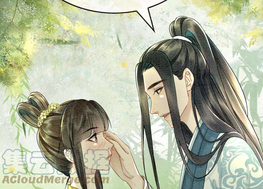 朝堂有妖气102话 神秘人现身