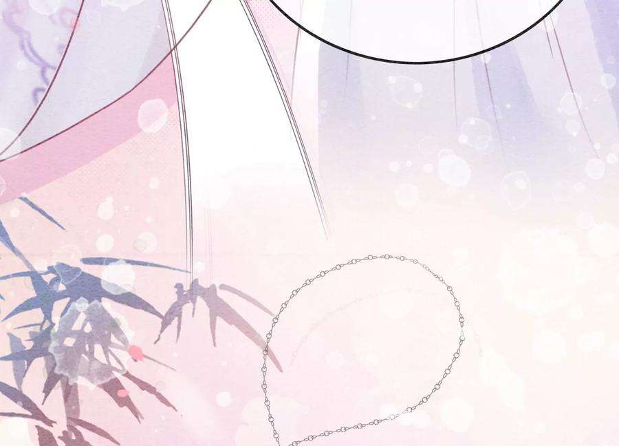 朝堂有妖气102话 神秘人现身