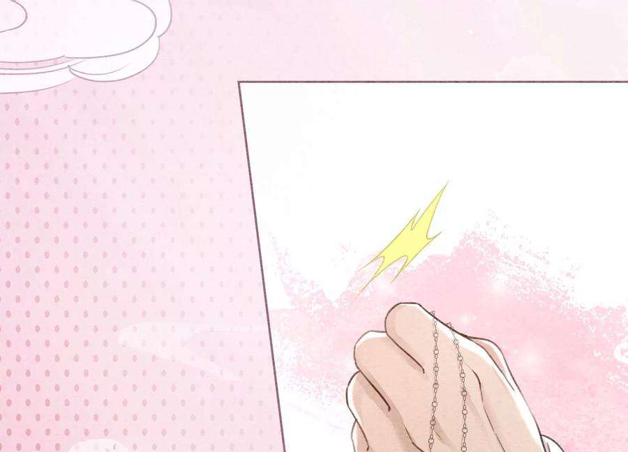 朝堂有妖气102话 神秘人现身