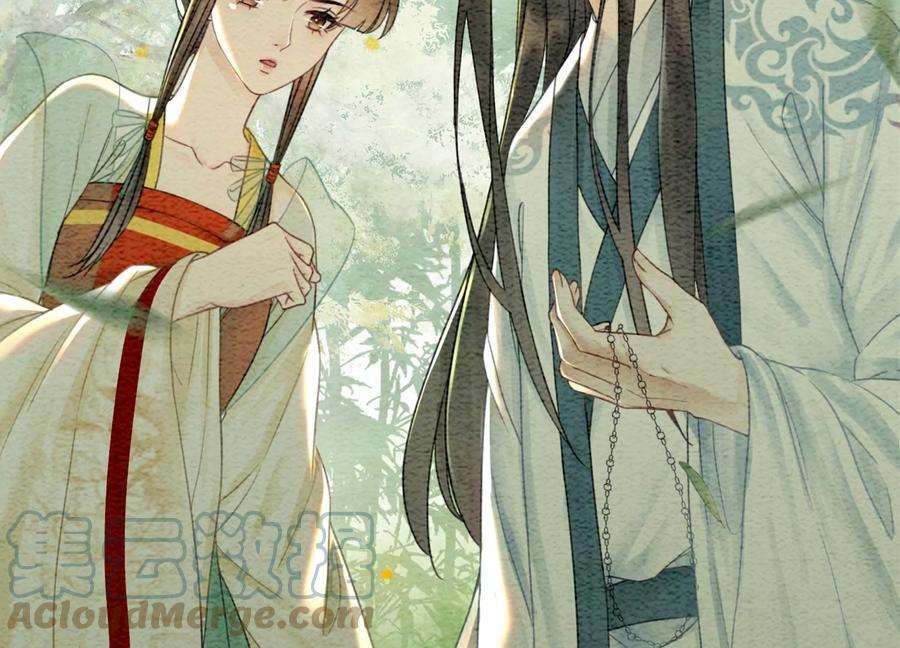 朝堂有妖气102话 神秘人现身