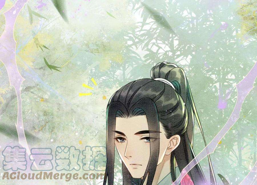 朝堂有妖气102话 神秘人现身