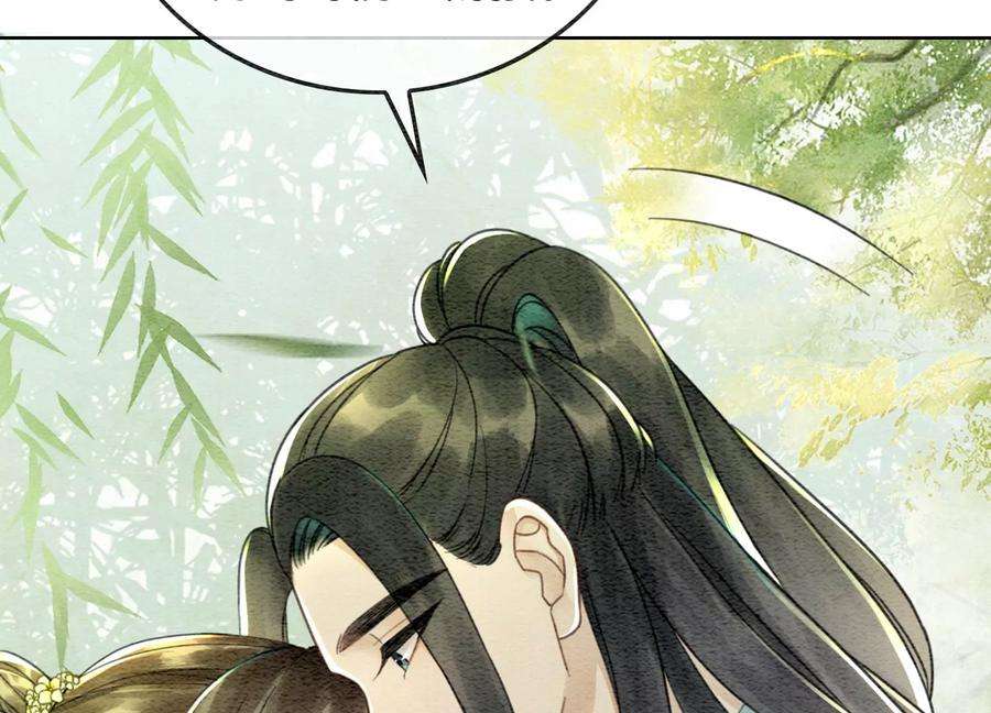 朝堂有妖气102话 神秘人现身