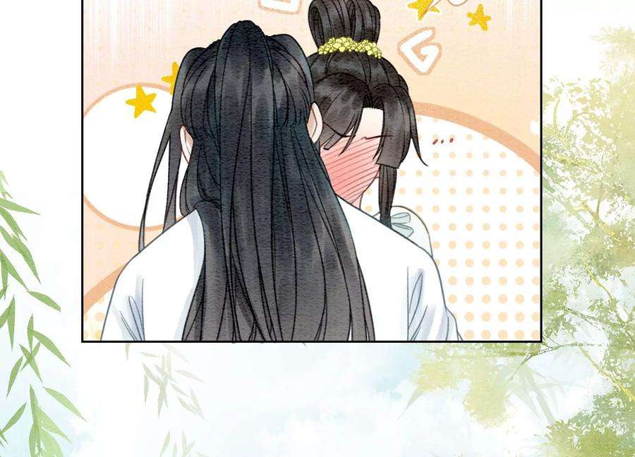 朝堂有妖气102话 神秘人现身