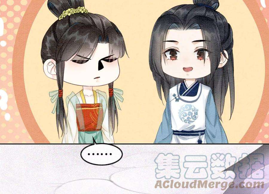 朝堂有妖气102话 神秘人现身