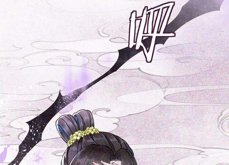 朝堂有妖气102话 神秘人现身