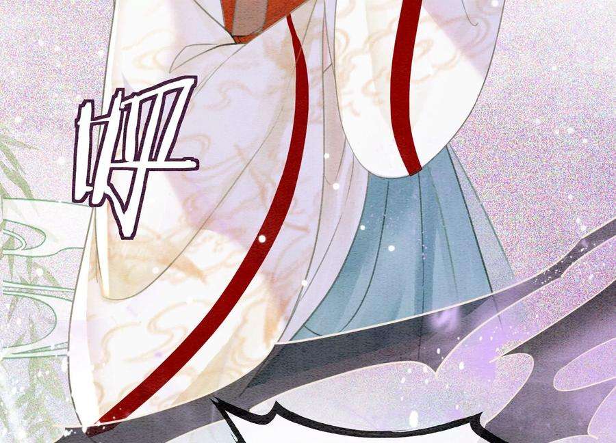 朝堂有妖气102话 神秘人现身