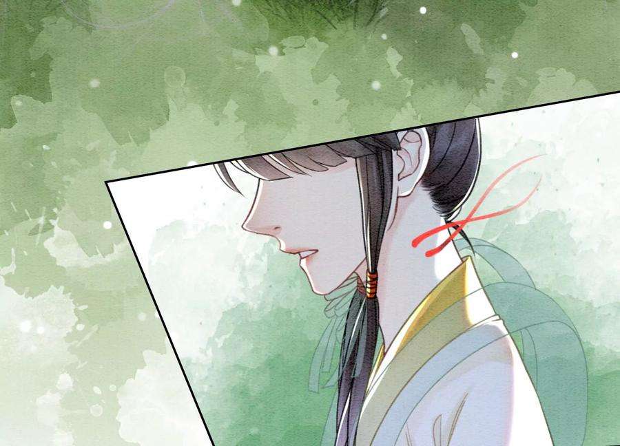 朝堂有妖气102话 神秘人现身