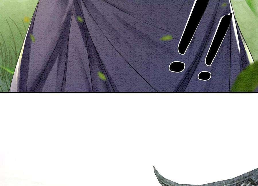 朝堂有妖气102话 神秘人现身