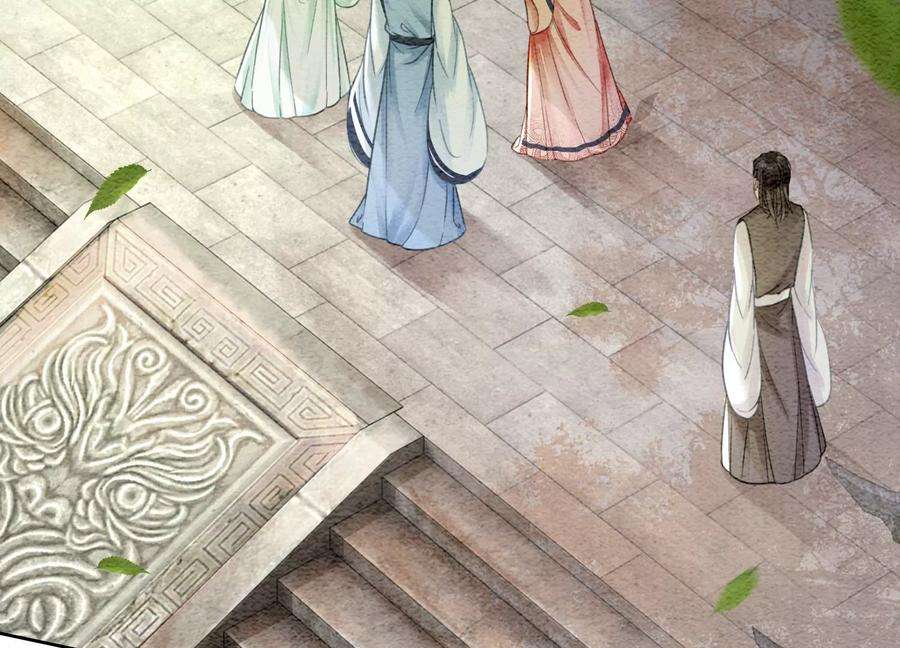 朝堂有妖气102话 神秘人现身