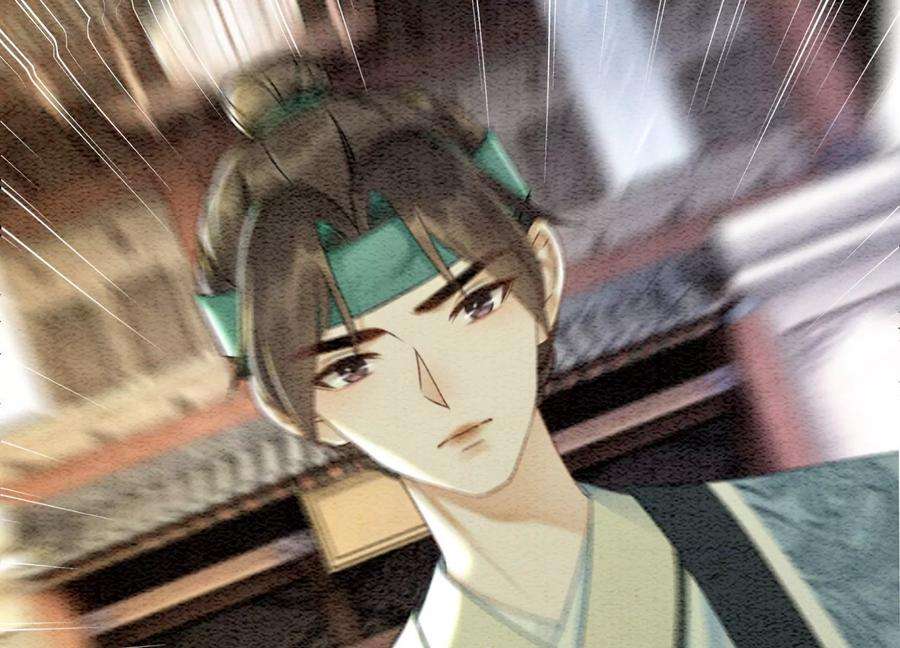 朝堂有妖气102话 神秘人现身