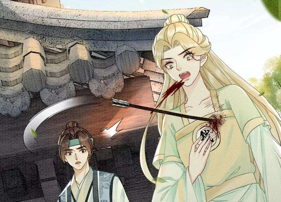 朝堂有妖气102话 神秘人现身