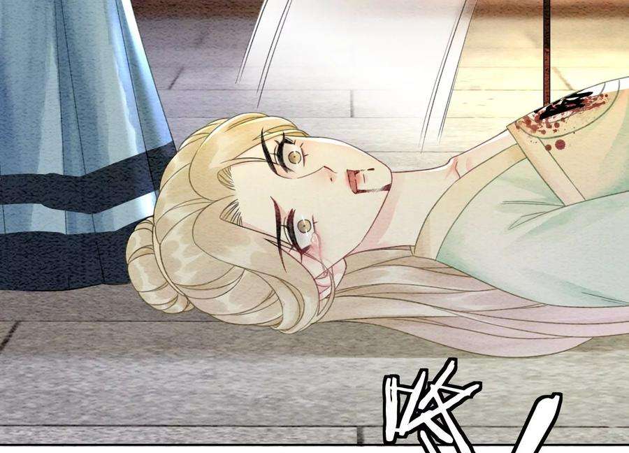 朝堂有妖气102话 神秘人现身