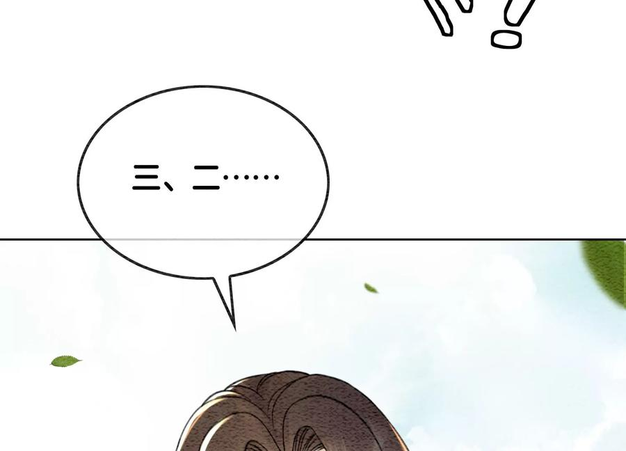 朝堂有妖气102话 神秘人现身