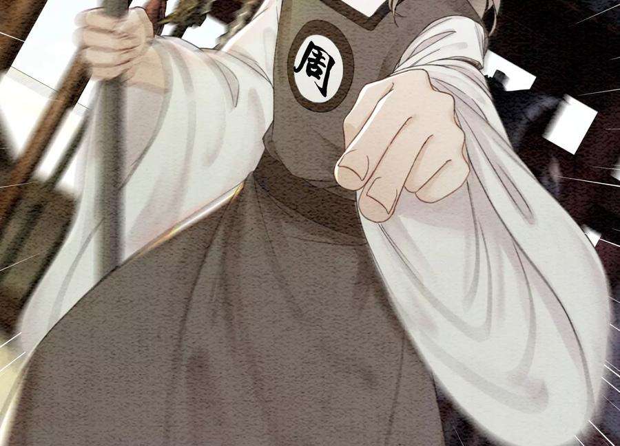 朝堂有妖气103话 话忆过去