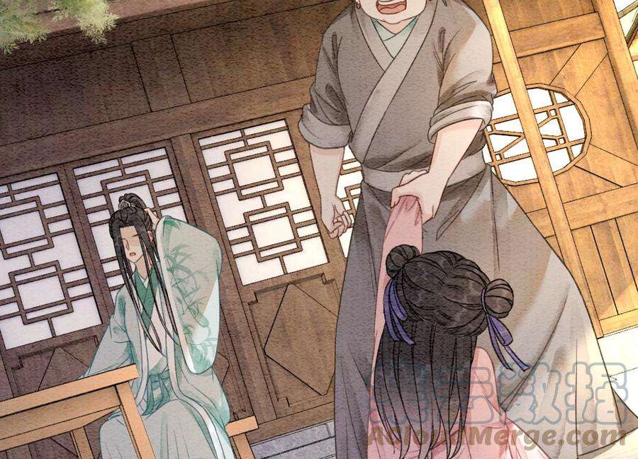 朝堂有妖气103话 话忆过去