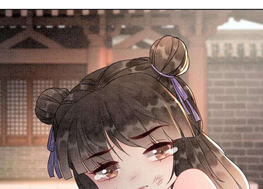 朝堂有妖气103话 话忆过去