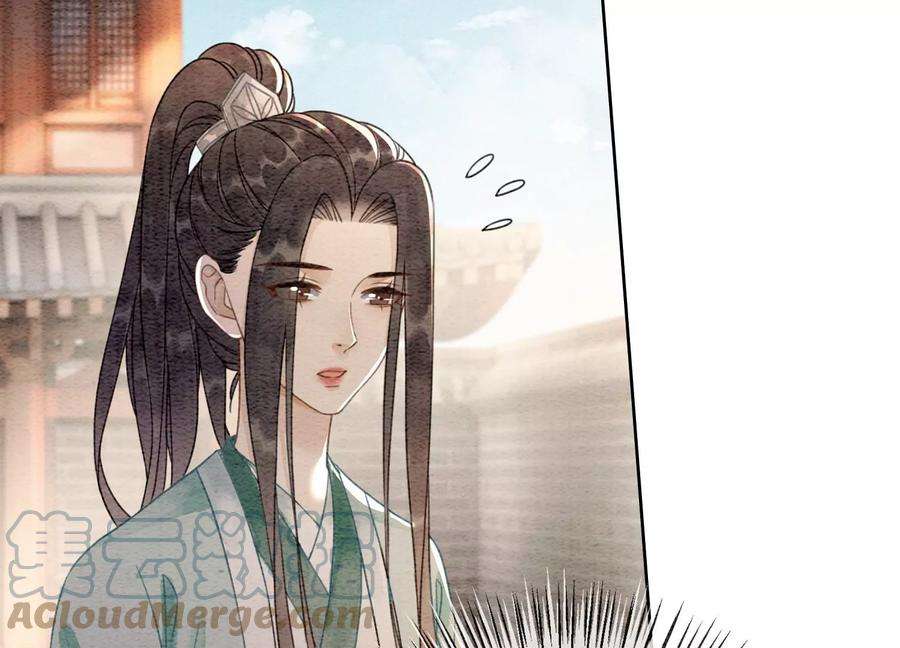 朝堂有妖气103话 话忆过去