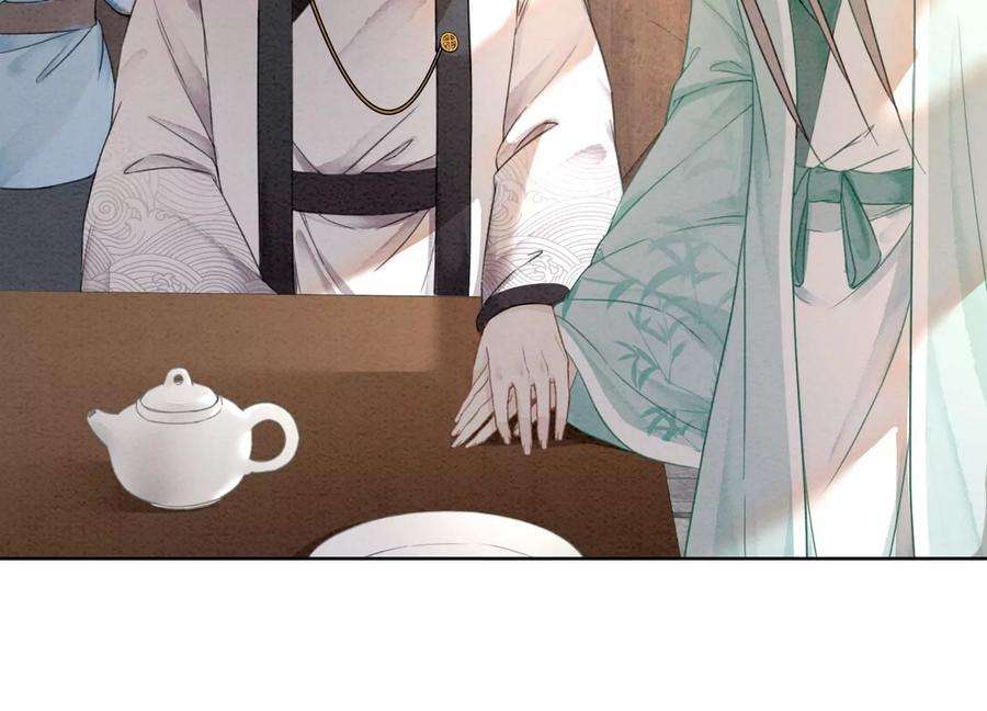 朝堂有妖气103话 话忆过去