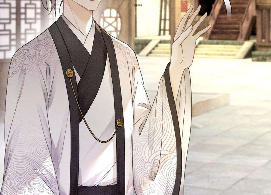 朝堂有妖气103话 话忆过去
