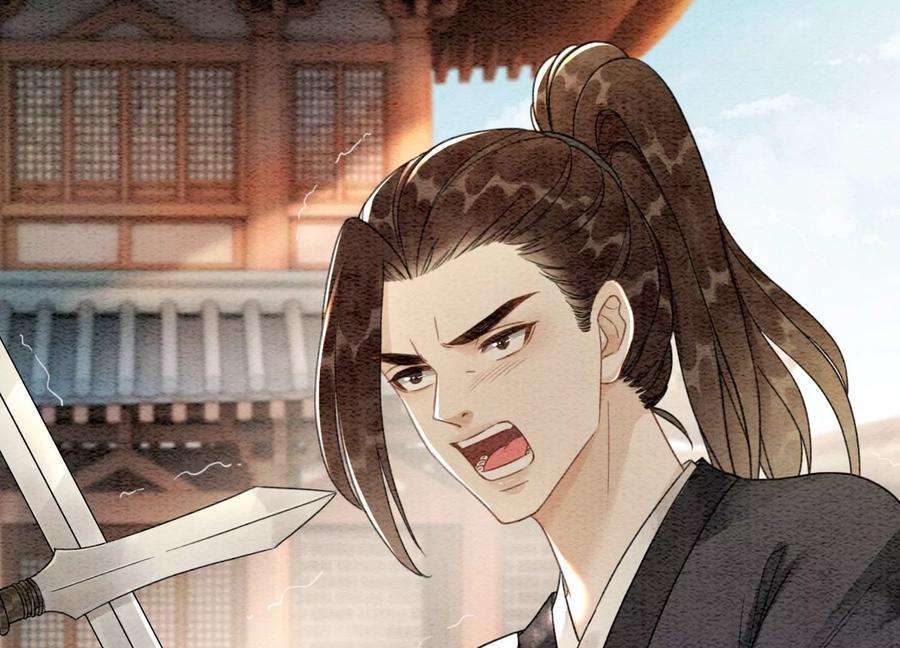 朝堂有妖气103话 话忆过去
