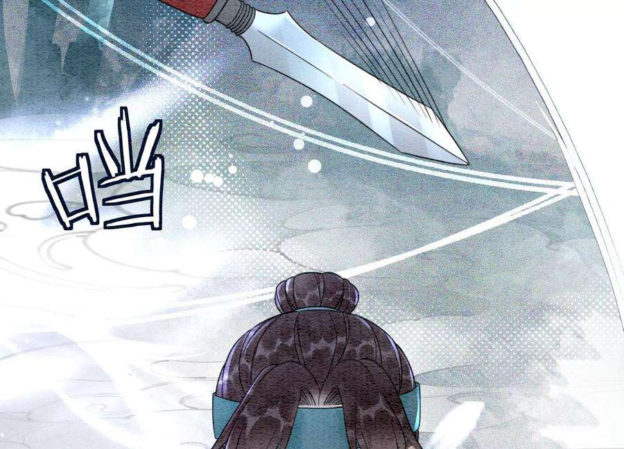 朝堂有妖气103话 话忆过去