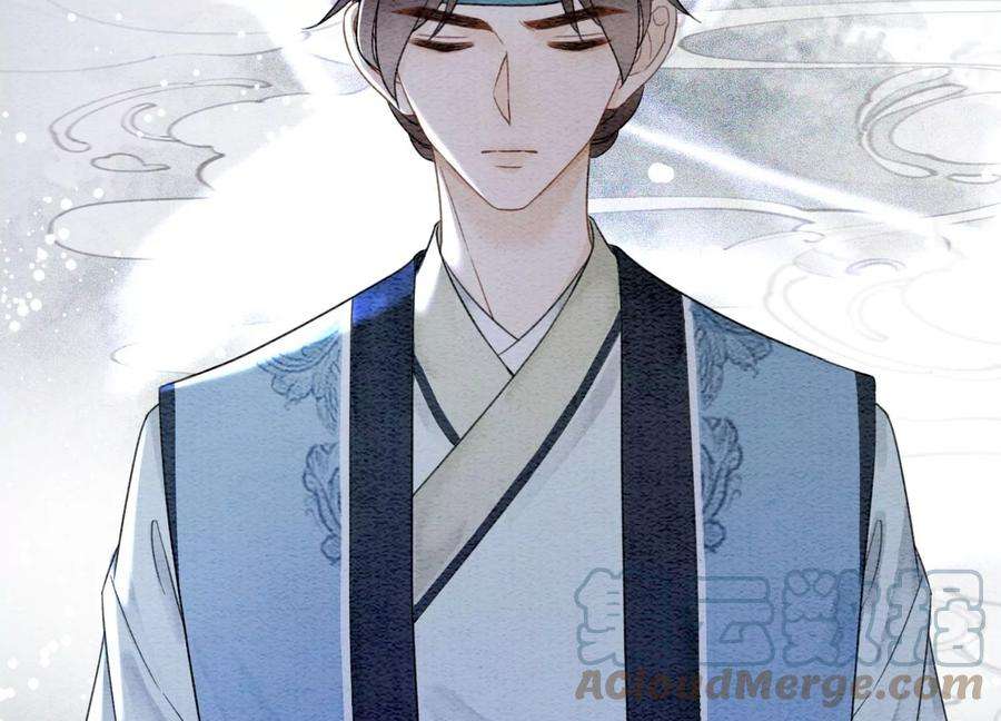 朝堂有妖气103话 话忆过去
