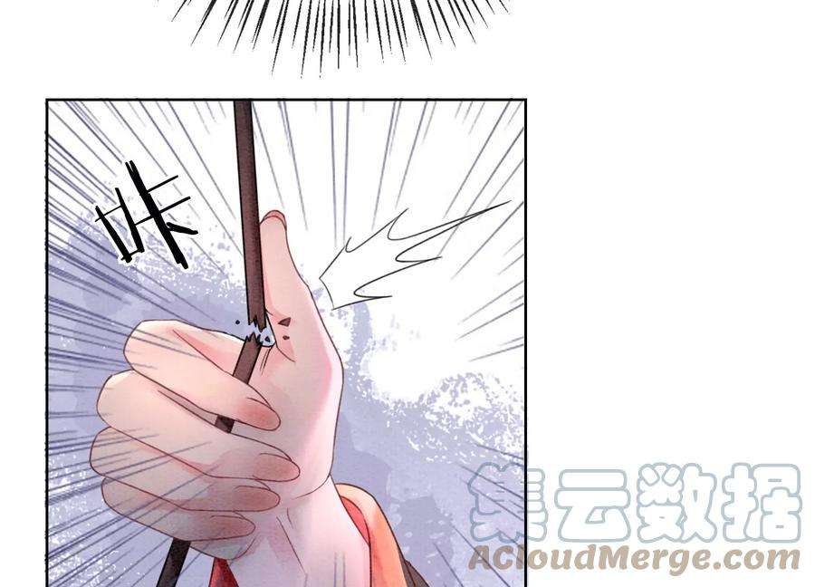 朝堂有妖气103话 话忆过去