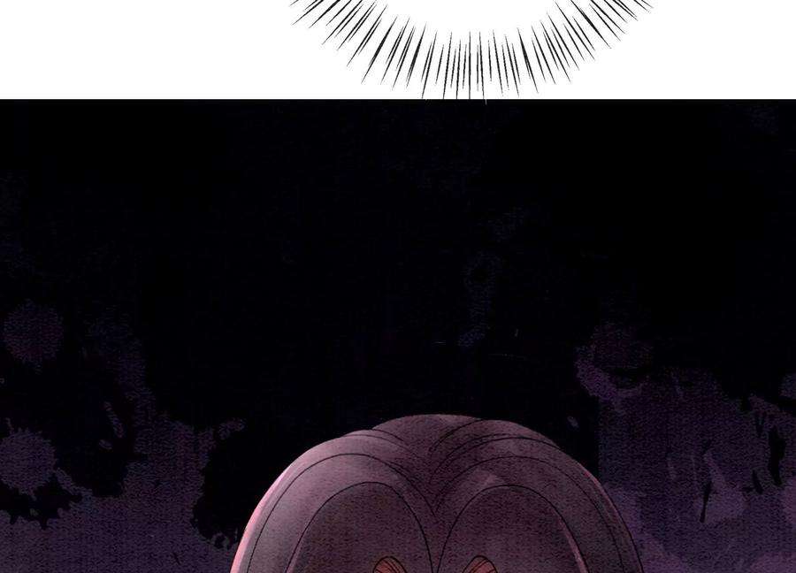 朝堂有妖气103话 话忆过去