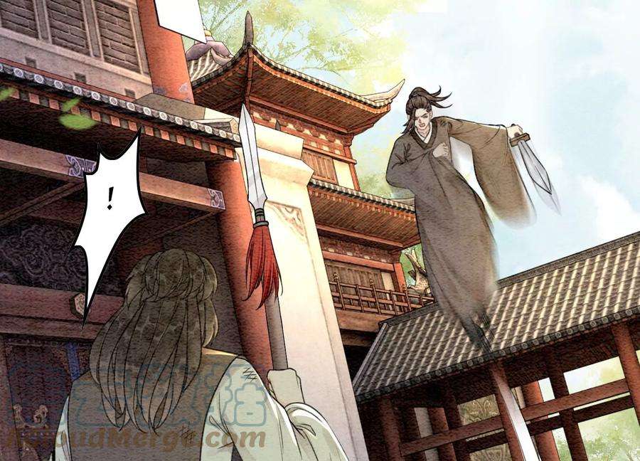 朝堂有妖气103话 话忆过去