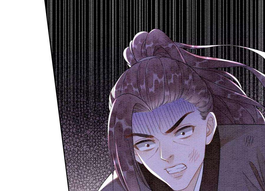 朝堂有妖气103话 话忆过去