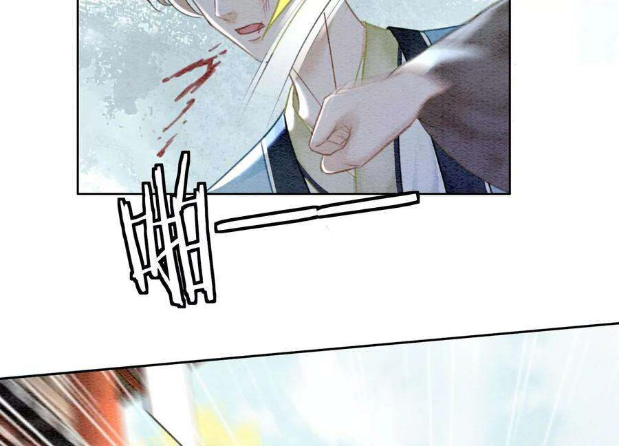 朝堂有妖气103话 话忆过去
