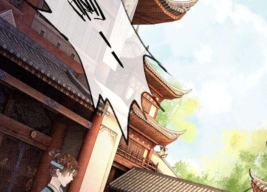 朝堂有妖气103话 话忆过去
