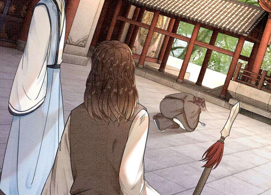 朝堂有妖气103话 话忆过去