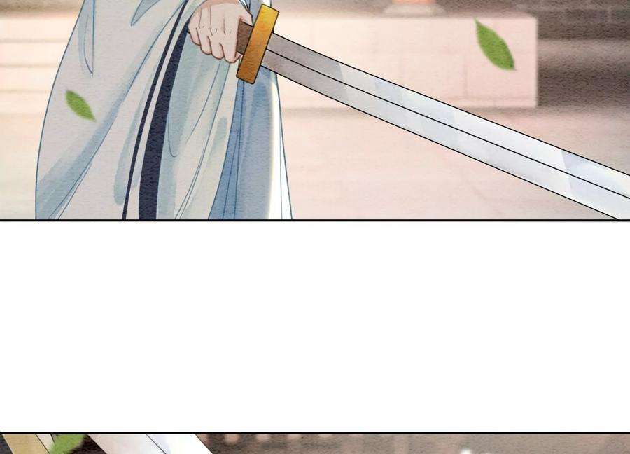 朝堂有妖气103话 话忆过去