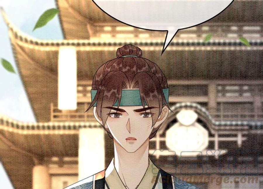 朝堂有妖气103话 话忆过去