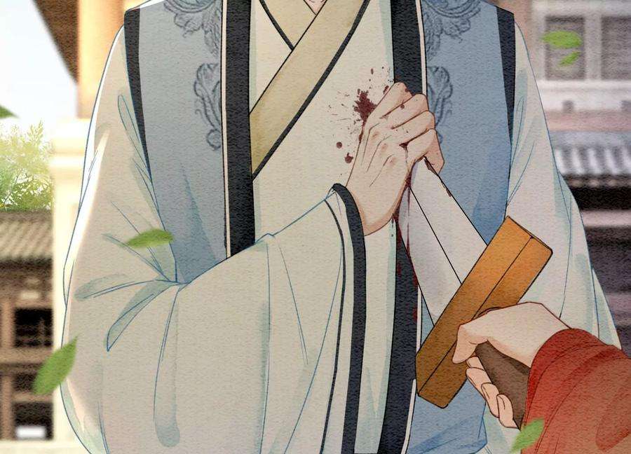朝堂有妖气103话 话忆过去