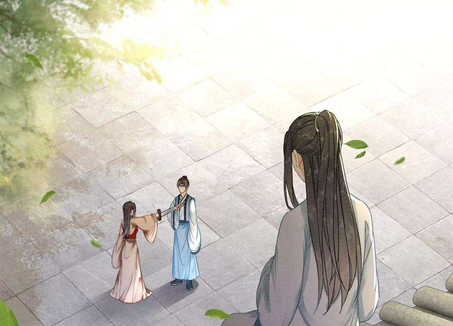 朝堂有妖气103话 话忆过去