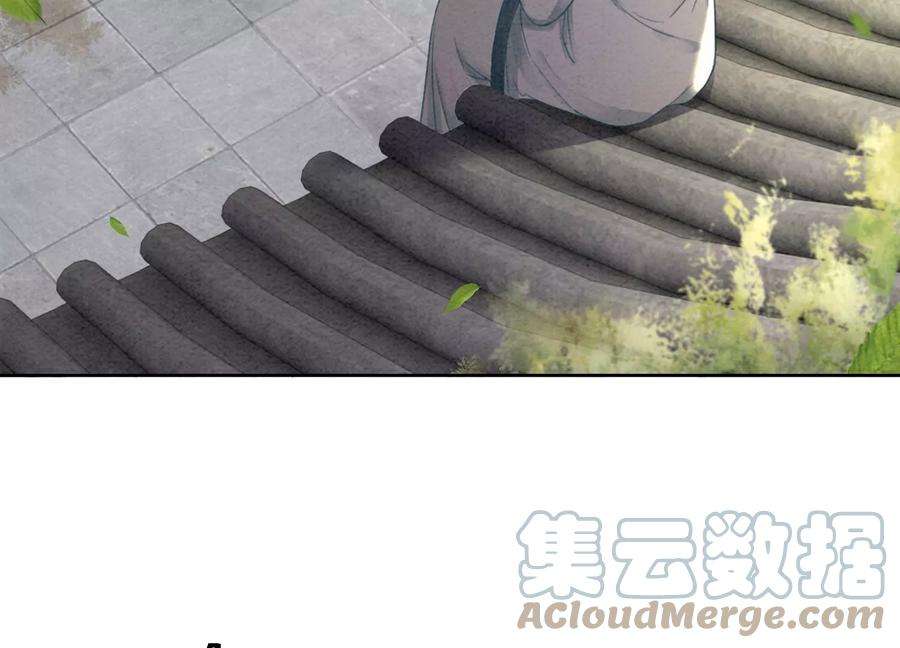 朝堂有妖气103话 话忆过去