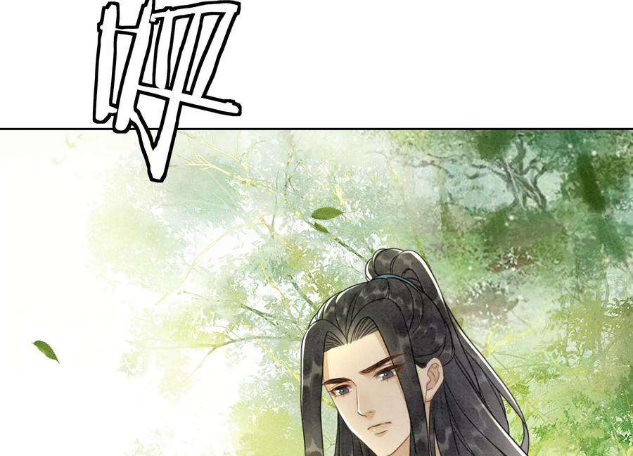 朝堂有妖气103话 话忆过去