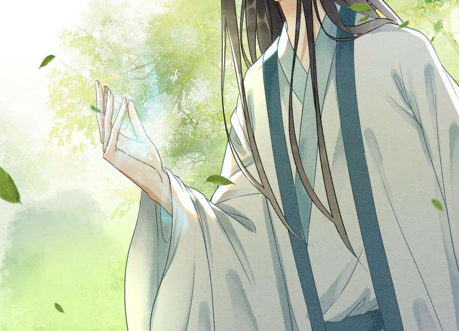 朝堂有妖气103话 话忆过去