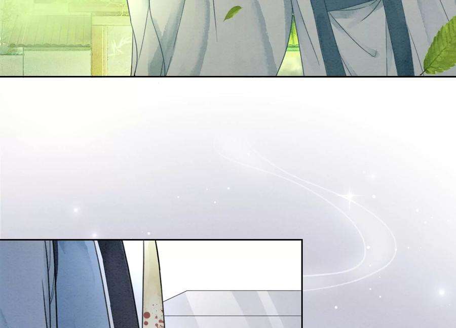 朝堂有妖气103话 话忆过去
