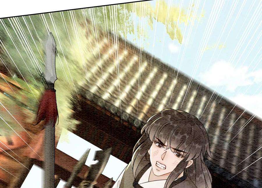 朝堂有妖气103话 话忆过去