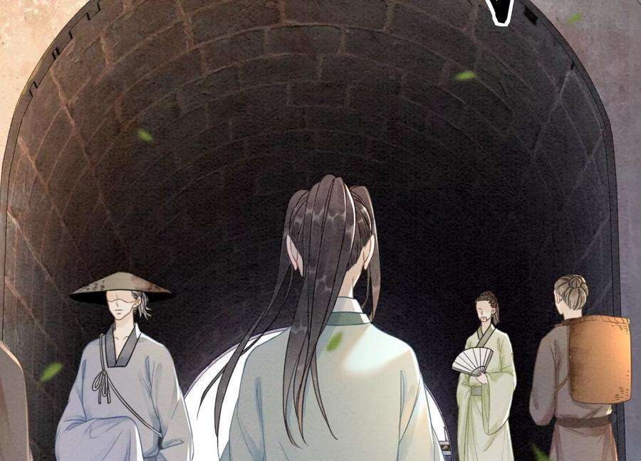 朝堂有妖气103话 话忆过去