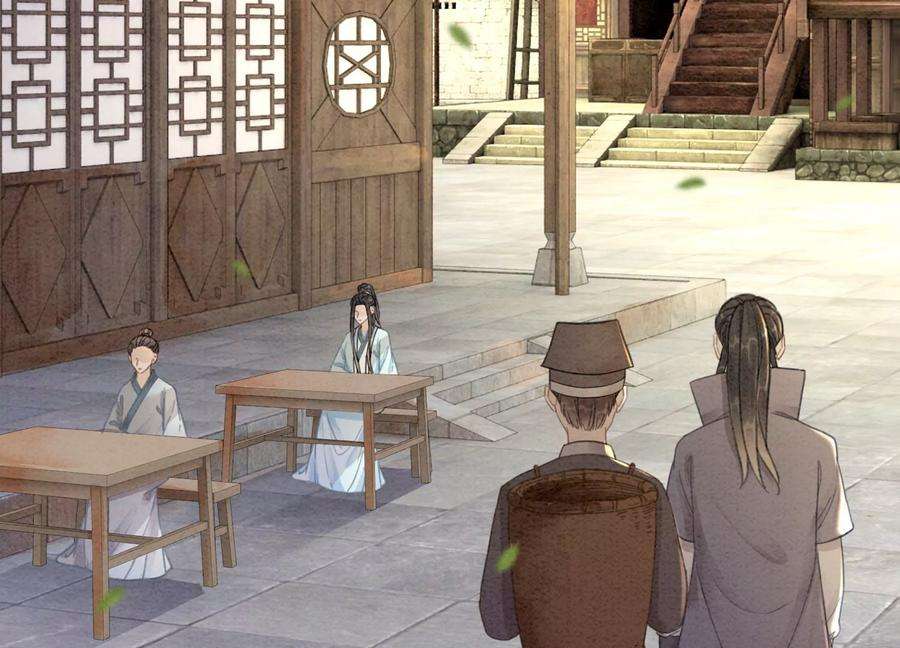 朝堂有妖气103话 话忆过去